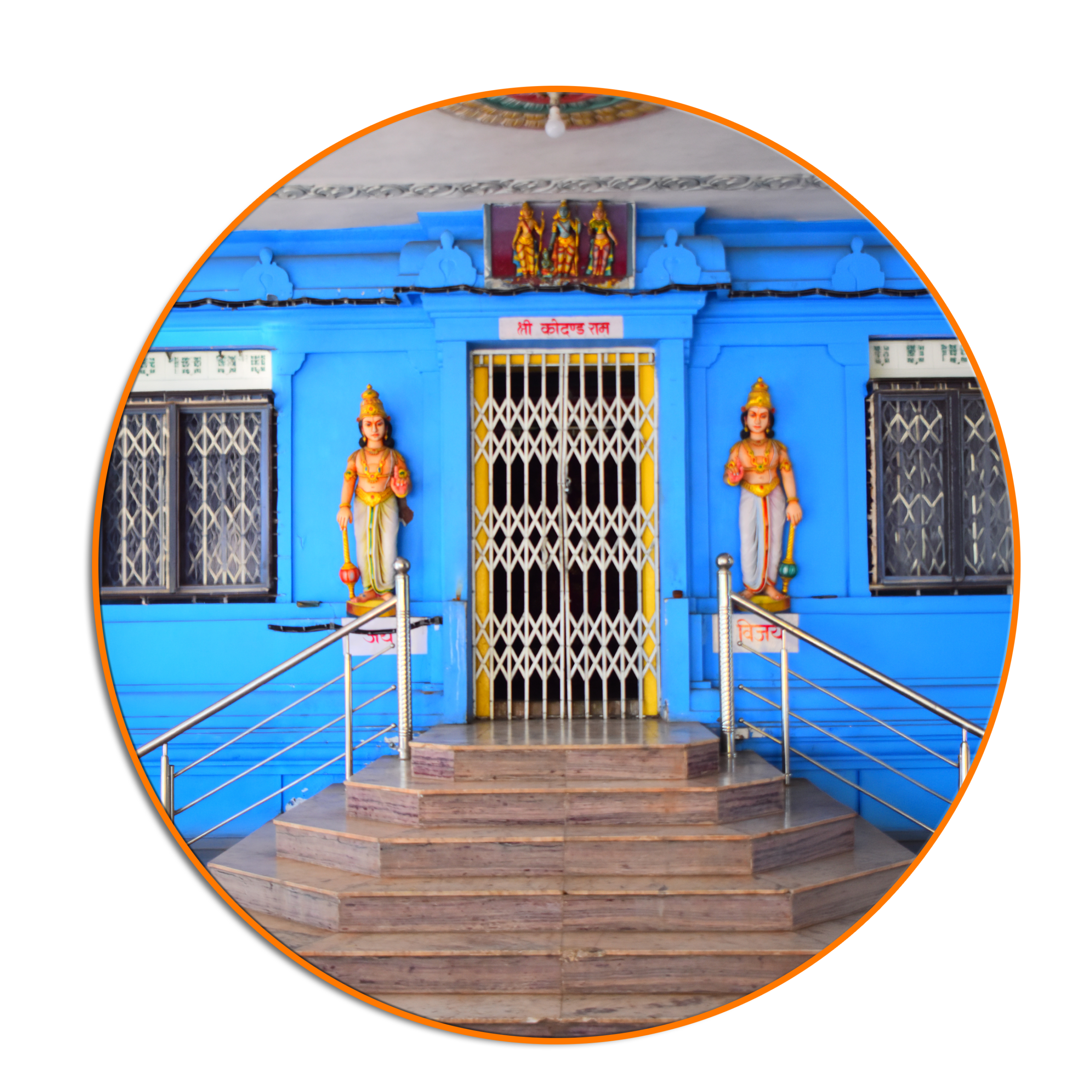 Shri Kodhanda Ramar Darbar