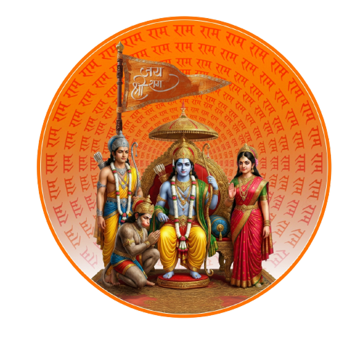 Ram Mandir Logo