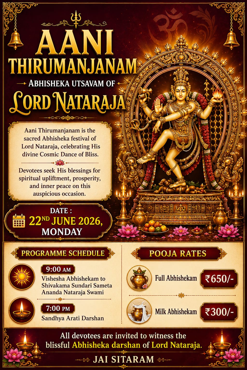 Aani Thirumanjanam – Abhisheka Utsavam of Lord Nataraja