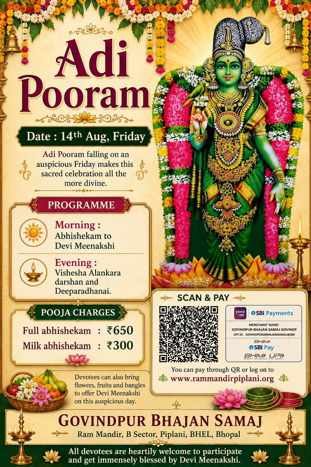 Aadi Pooram Celebration